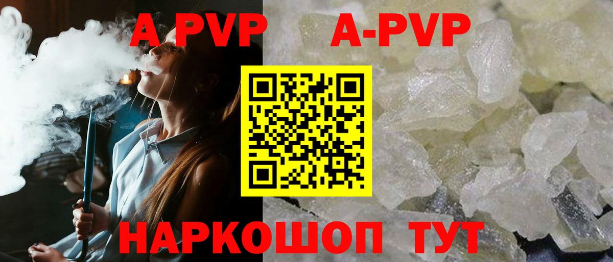 Старая Купавна  Alfa_PVP СК  Вход с VPN  Альфа ПВП СК 