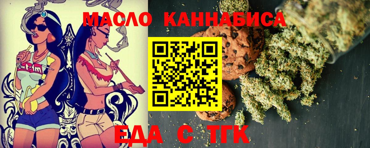 Старая Купавна  Canna-Cookies марихуана  Вход с VPN 