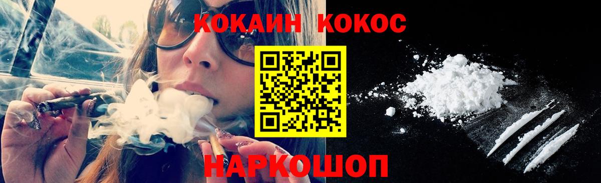 Cocaine Fish Scale  Вход с VPN  COCAIN  где купить наркоту  Старая Купавна  Cocaine Columbia 
