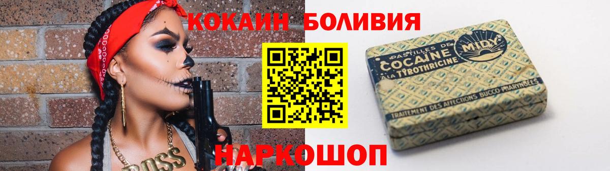 Кокаин Fish Scale Старая Купавна
