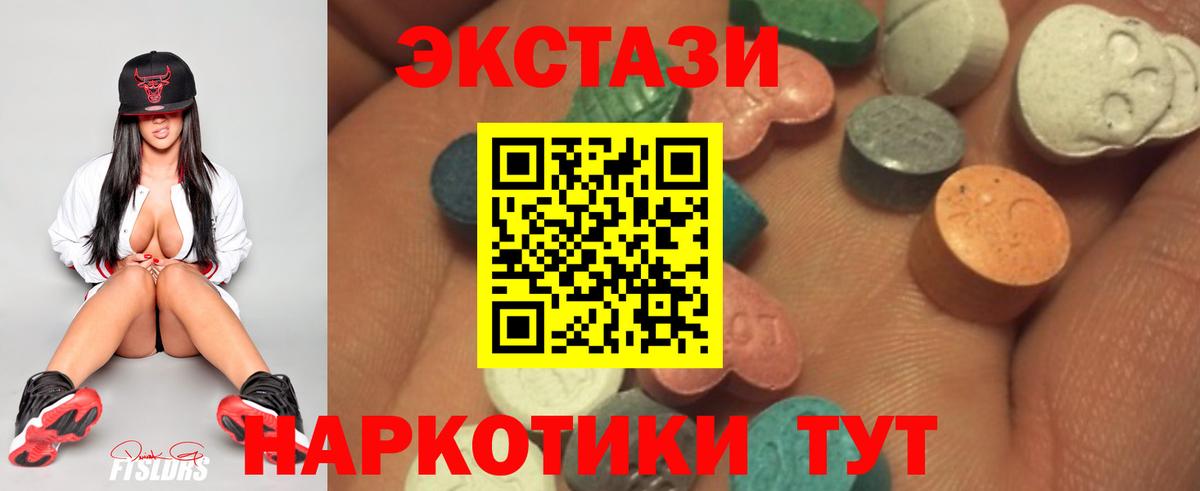 Старая Купавна  продажа наркотиков  ЭКСТАЗИ Punisher  ЭКСТАЗИ  Вход с VPN  Ecstasy круглые 