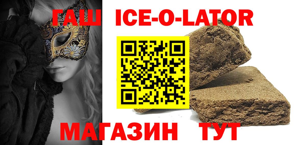 Гашиш Premium Старая Купавна