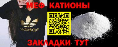 мдма Обнинск