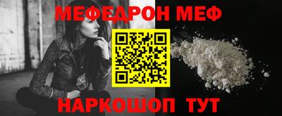 метамфетамин Нягань