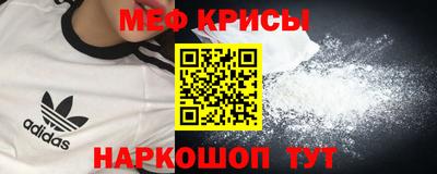 стафф Обь