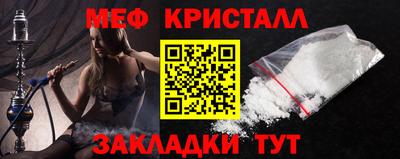 метамфетамин Нягань