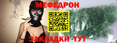 стафф Обь