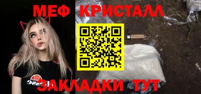 стафф Обь