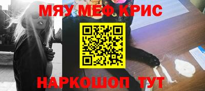 метамфетамин Нягань