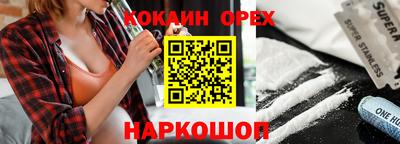 мдма Обнинск