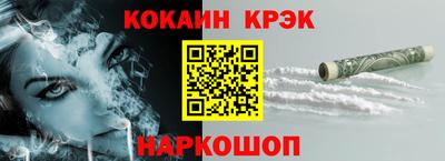 стафф Обь