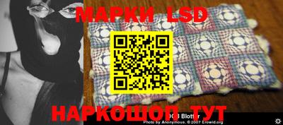 стафф Обь
