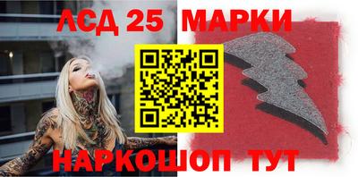 стафф Обь