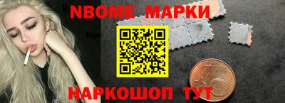 метамфетамин Нягань