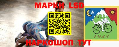 стафф Обь