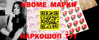 мдма Обнинск