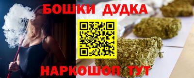 стафф Обь
