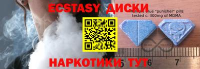мдма Обнинск