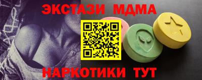 мдма Обнинск