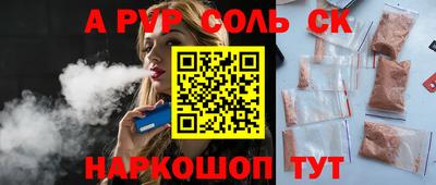 стафф Обь
