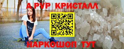 метамфетамин Нягань