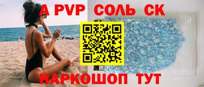 стафф Обь