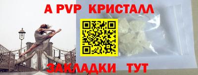 метамфетамин Нягань