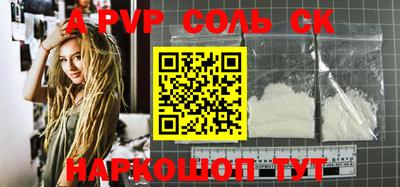 стафф Обь