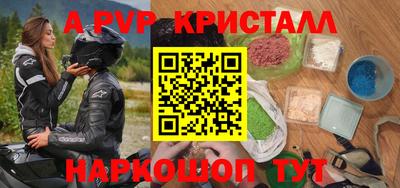 метамфетамин Нягань