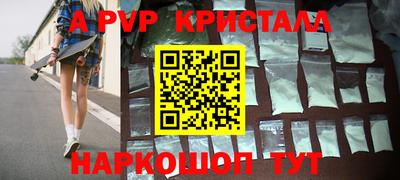 стафф Обь