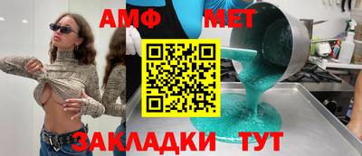 стафф Обь