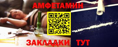 стафф Обь
