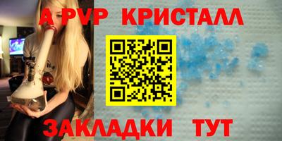 стафф Обь