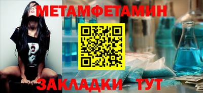метамфетамин Нягань