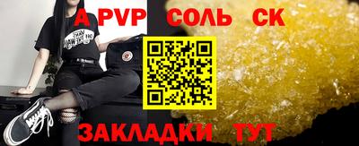 мдма Обнинск