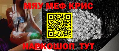 метамфетамин Нягань