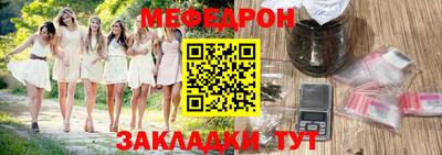 мдма Обнинск