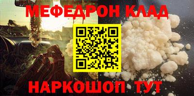 метамфетамин Нягань