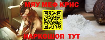стафф Обь