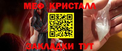 метамфетамин Нягань