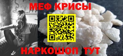 стафф Обь