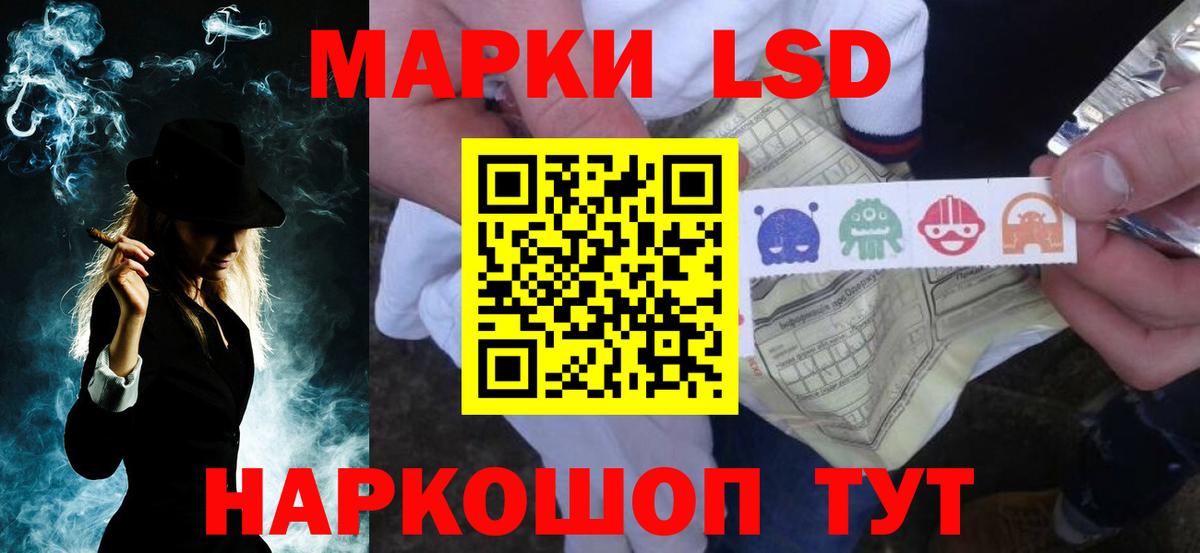 Старая Купавна  ЛСД экстази  Вход с VPN  Лсд 25 экстази кислота  МЕГА ССЫЛКА  Лсд 25 экстази кислота 