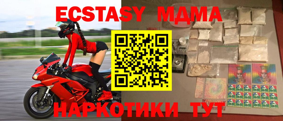 MDMA VHQ  MDMA VHQ  Вход с VPN  Старая Купавна 