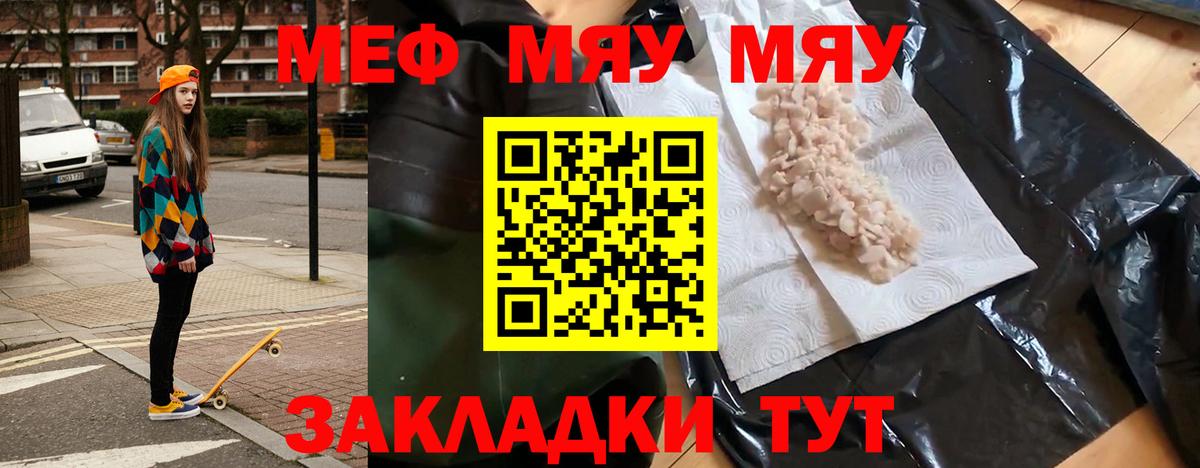 Alpha-PVP Старая Купавна