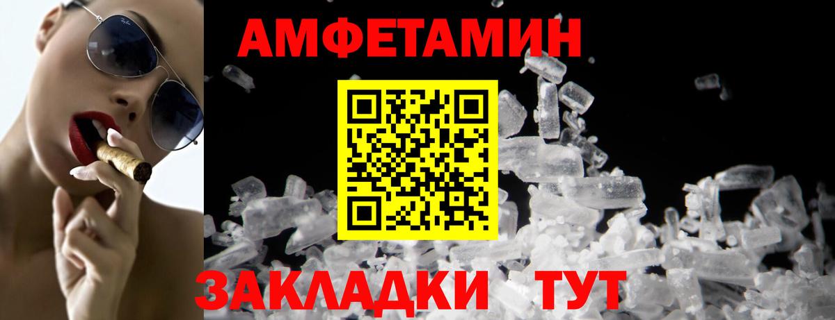 Метамфетамин  Вход с VPN  Старая Купавна  Первитин мет 