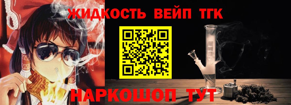Экстази  МЕТ  Меф МЯУ МЯУ   Кокаин  Вход с VPN  Старая Купавна  Cocaine  Марихуана  ГАШ 